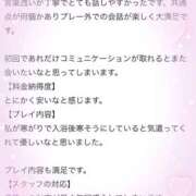 ヒメ日記 2025/10/25 10:51 投稿 せな 千葉松戸ちゃんこ