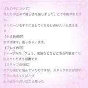 ヒメ日記 2025/11/06 21:07 投稿 せな 千葉松戸ちゃんこ