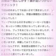 ヒメ日記 2025/11/21 18:10 投稿 せな 千葉松戸ちゃんこ