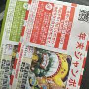 ヒメ日記 2025/12/21 16:41 投稿 せな 千葉松戸ちゃんこ