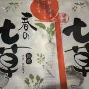 ヒメ日記 2026/01/07 10:14 投稿 せな 千葉松戸ちゃんこ