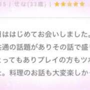 ヒメ日記 2026/02/26 16:45 投稿 せな 千葉松戸ちゃんこ