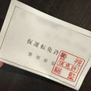 ヒメ日記 2026/03/04 10:36 投稿 せな 千葉松戸ちゃんこ