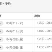 ヒメ日記 2026/03/31 18:56 投稿 せな 千葉松戸ちゃんこ