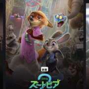 ヒメ日記 2026/04/17 00:41 投稿 せな 千葉松戸ちゃんこ