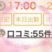 ヒメ日記 2026/05/01 15:08 投稿 せな 千葉松戸ちゃんこ