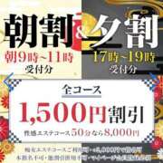 ヒメ日記 2023/11/25 14:03 投稿 月魚　つゆ プルプル札幌性感エステ はんなり