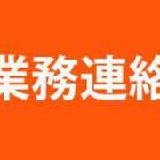 ヒメ日記 2023/12/02 17:19 投稿 月魚　つゆ プルプル札幌性感エステ はんなり