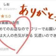 ヒメ日記 2024/03/22 18:06 投稿 月魚　つゆ プルプル札幌性感エステ はんなり