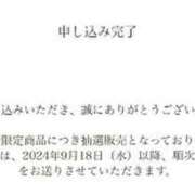 ヒメ日記 2024/09/14 19:42 投稿 月魚　つゆ プルプル札幌性感エステ はんなり