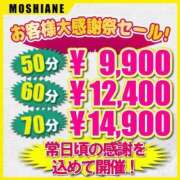 ヒメ日記 2024/01/18 09:16 投稿 あの もしも優しいお姉さんが本気になったら...横浜店