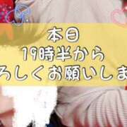 ヒメ日記 2024/01/22 19:28 投稿 千笑柚(ちふゆ) 女々艶 厚木店