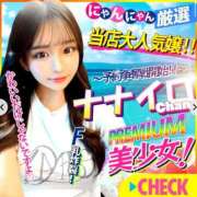ヒメ日記 2025/01/21 13:55 投稿 ナナイロ きらめけ！にゃんにゃん学園in大宮