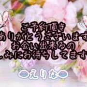 ヒメ日記 2023/11/21 11:56 投稿 えりな ちゃんこ長野塩尻北IC店