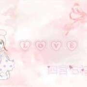 四宮もね うれしかったこと Mrs. Dandy Haneda