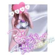 ヒメ日記 2025/04/03 17:28 投稿 浦田ねね Mrs. Dandy Haneda