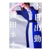 ヒメ日記 2025/07/30 20:37 投稿 浦田ねね Mrs. Dandy Haneda