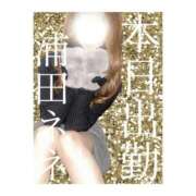 ヒメ日記 2025/12/16 20:11 投稿 浦田ねね Mrs. Dandy Haneda