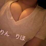 ヒメ日記 2025/11/16 11:34 投稿 りほ 五反田　パイズリ挟射専門店もえりん