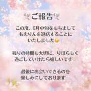 ヒメ日記 2026/03/06 21:27 投稿 りほ 五反田　パイズリ挟射専門店もえりん