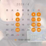 りほ 4月空き枠お知らせ💘 五反田　パイズリ挟射専門店もえりん