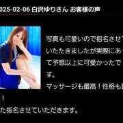 ヒメ日記 2025/02/19 02:26 投稿 白沢ゆり Mrs. Dandy Haneda