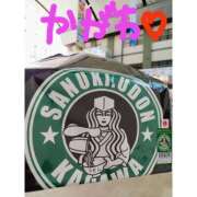 ヒメ日記 2025/05/07 10:03 投稿 こきん 香川サンキュー