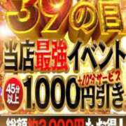 ヒメ日記 2025/06/23 13:03 投稿 こきん 香川サンキュー