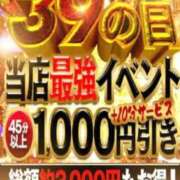 ヒメ日記 2026/08/23 12:22 投稿 こきん 香川サンキュー