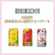 ヒメ日記 2025/04/20 12:23 投稿 みちる One More奥様　立川店