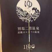 ヒメ日記 2025/06/09 12:12 投稿 みちる One More奥様　立川店