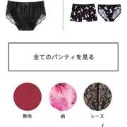 ヒメ日記 2025/02/09 19:00 投稿 藤原かえで Mrs. Dandy Haneda