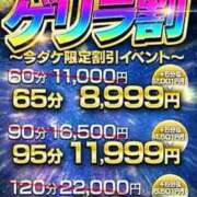 ヒメ日記 2024/11/13 17:25 投稿 みちる One More奥様　八王子店