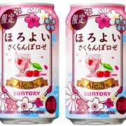 ヒメ日記 2025/01/30 12:22 投稿 みちる One More奥様　八王子店