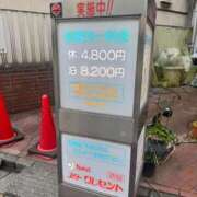 ヒメ日記 2026/03/21 07:28 投稿 みちる One More奥様　八王子店