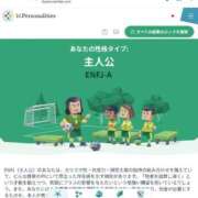 ヒメ日記 2024/12/19 22:11 投稿 あいみ 愛知弥富ちゃんこ