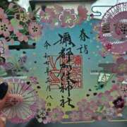 ヒメ日記 2025/03/09 12:31 投稿 あいみ 愛知弥富ちゃんこ