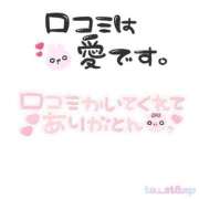 ヒメ日記 2025/05/10 09:05 投稿 あいみ 愛知弥富ちゃんこ