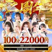 ヒメ日記 2025/07/13 20:44 投稿 ☆未来【みらい】☆ club MUTEKI