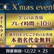 ヒメ日記 2023/12/17 20:58 投稿 ひなた C.C.CATS