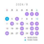 ヒメ日記 2024/07/26 20:17 投稿 ひなた C.C.CATS