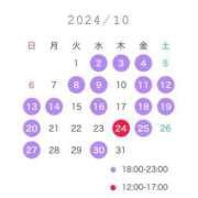 ヒメ日記 2024/10/02 14:37 投稿 ひなた C.C.CATS