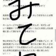 ヒメ日記 2025/02/10 15:07 投稿 ひなた C.C.CATS