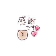 ヒメ日記 2025/02/13 15:29 投稿 美　琴 [ミコト] ゆるふわ彼女