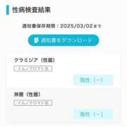 美　琴 [ミコト] いつもありがとう😊 ゆるふわ彼女