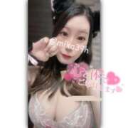 ヒメ日記 2026/01/30 01:06 投稿 みか サンキュー福岡店