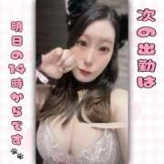 ヒメ日記 2026/02/28 04:19 投稿 みか サンキュー福岡店