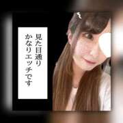 ヒメ日記 2026/03/07 16:43 投稿 みか サンキュー福岡店