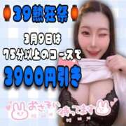 ヒメ日記 2026/03/09 22:39 投稿 みか サンキュー福岡店