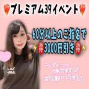 ヒメ日記 2026/03/13 22:07 投稿 みか サンキュー福岡店